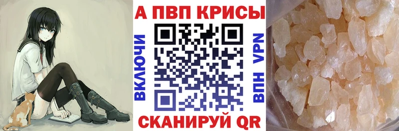 наркотики  blacksprut рабочий сайт  А ПВП VHQ  Медвежьегорск 