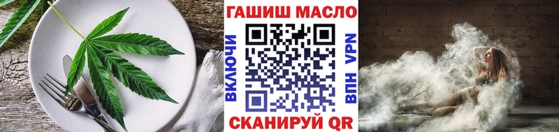 Еда ТГК марихуана Медвежьегорск