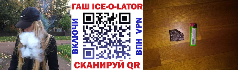 Гашиш гашик Медвежьегорск
