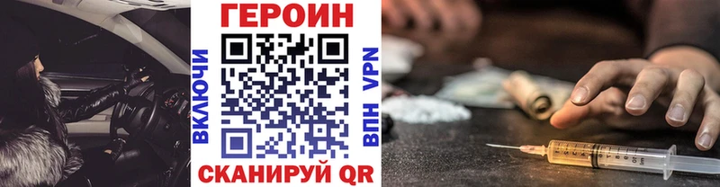 купить   кракен ТОР  Героин Афган  Медвежьегорск 