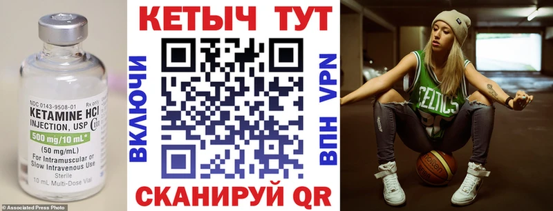 КЕТАМИН ketamine Медвежьегорск