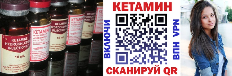 КЕТАМИН VHQ  KRAKEN маркетплейс  Медвежьегорск 