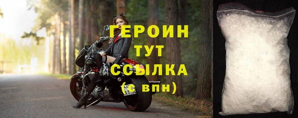 кристаллы Киренск