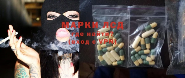 амфетамин Иннополис