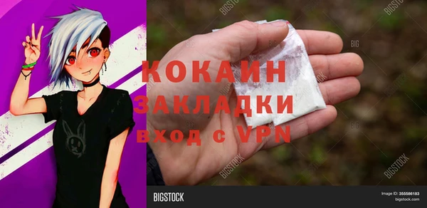 кристаллы Киренск