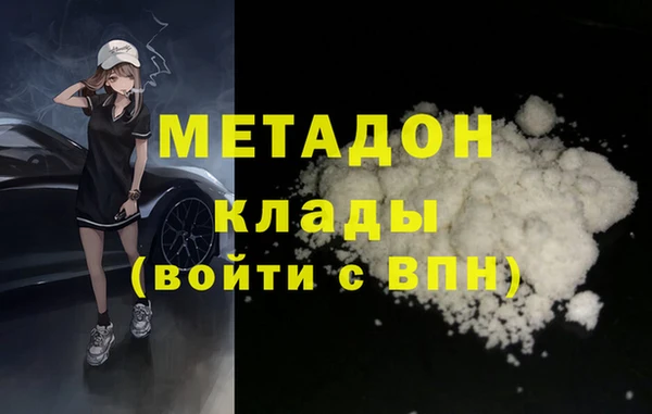 первитин Инта