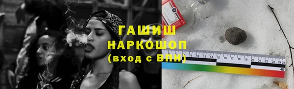 наркотики Кинешма