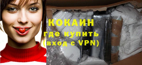 кристаллы Киренск