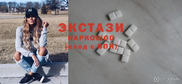круглые Шали