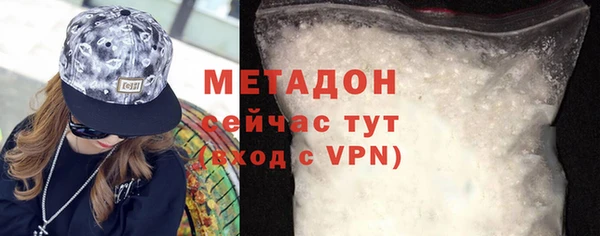 кристаллы Киренск