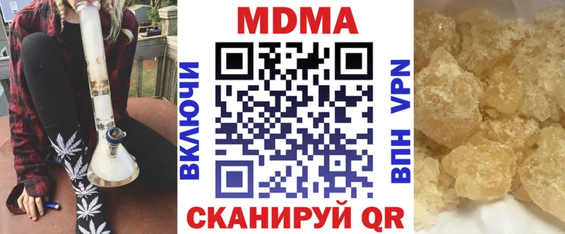 MDMA кристаллы Медвежьегорск