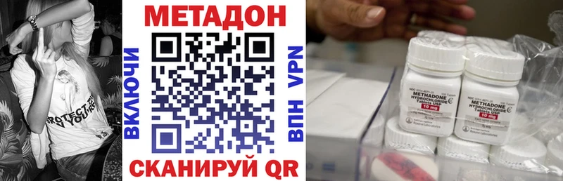 МЕТАДОН VHQ  Медвежьегорск 