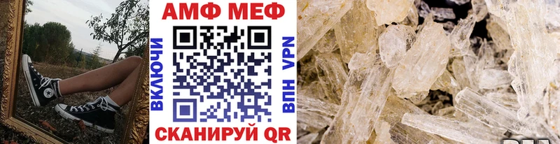 Метамфетамин витя  купить закладку  Медвежьегорск 