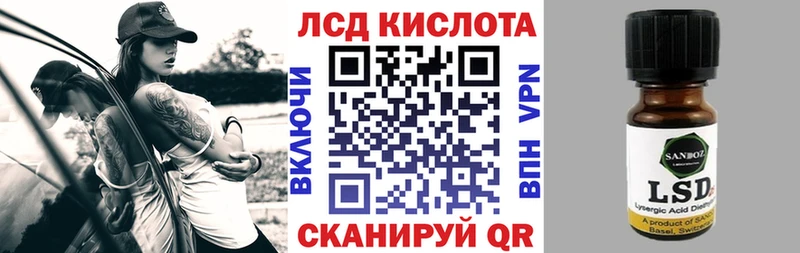 Марки 25I-NBOMe 1,8мг Медвежьегорск